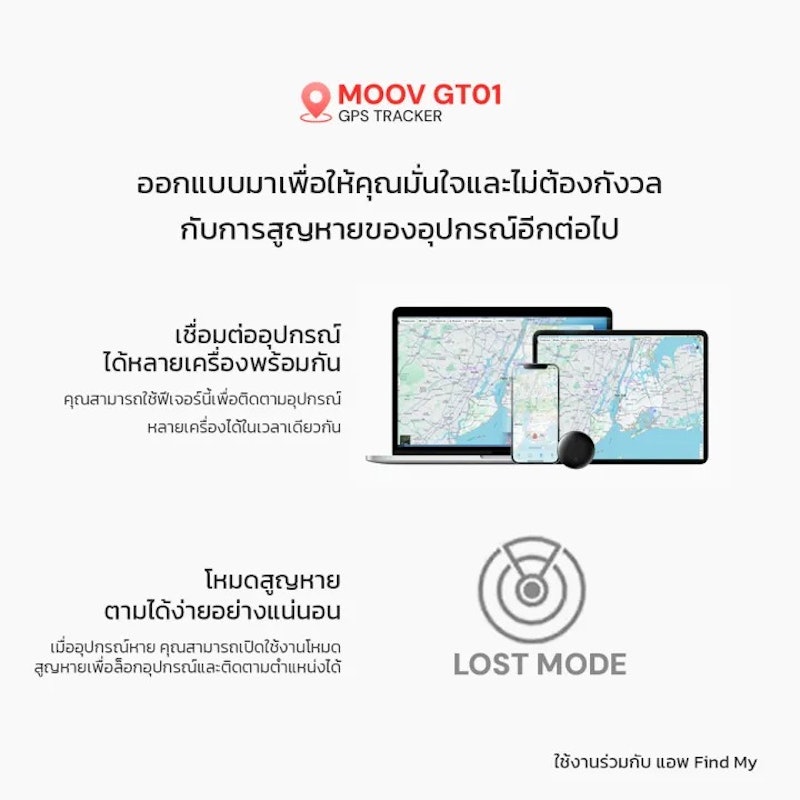 GT01 GPS 2