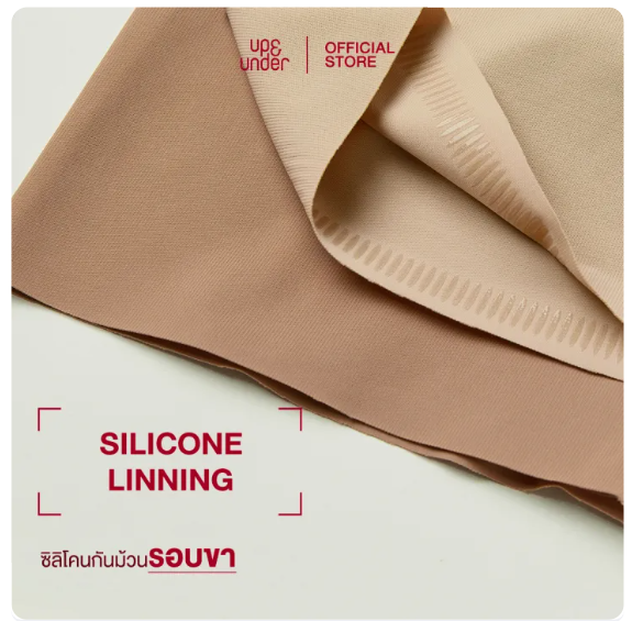 กางเกงเก็บหน้าท้องไร้ขอบ Seamless Classic ทรง Girl Shorts 2