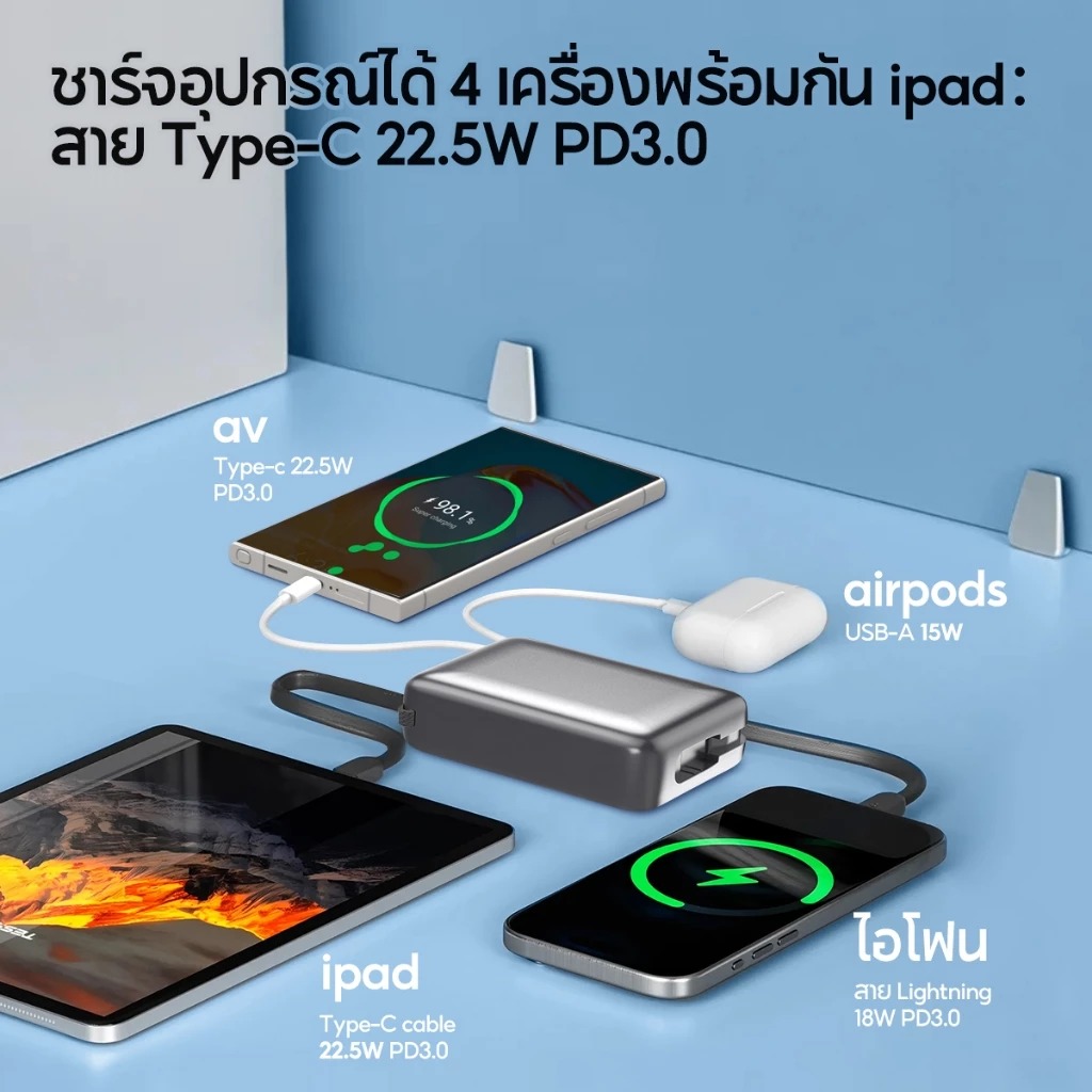 Powerbank  3