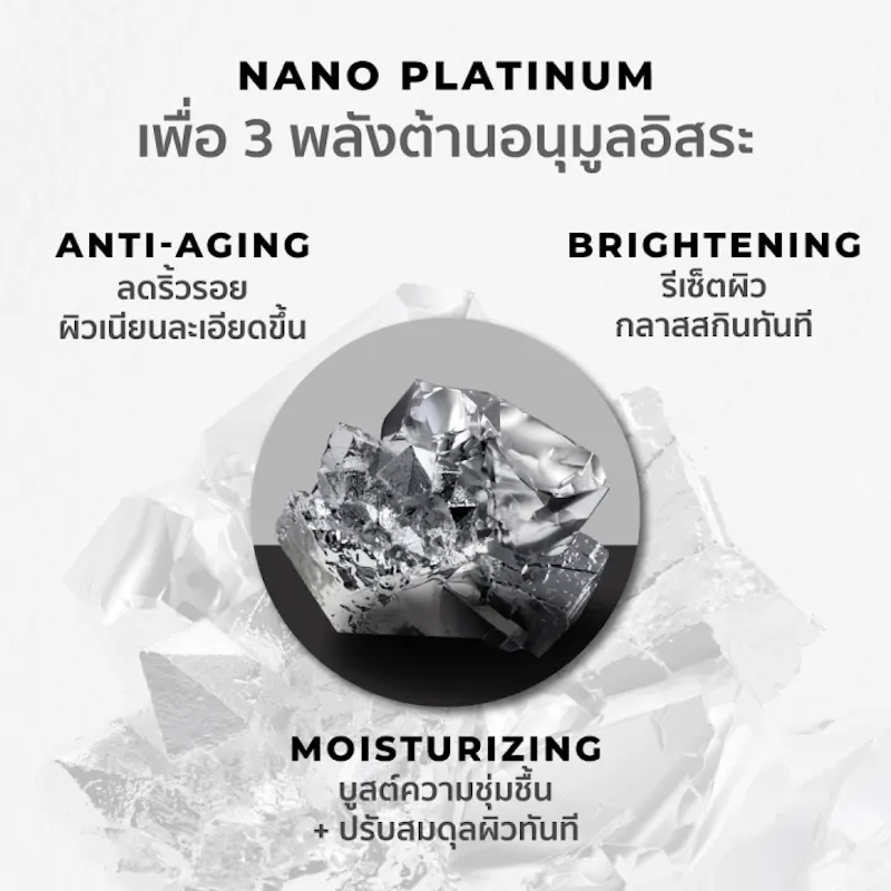 Instant Youth Aox Platinum Mask 3
