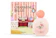 Janua น้ำหอมสำหรับผู้หญิง กลิ่น Charming Belle 1