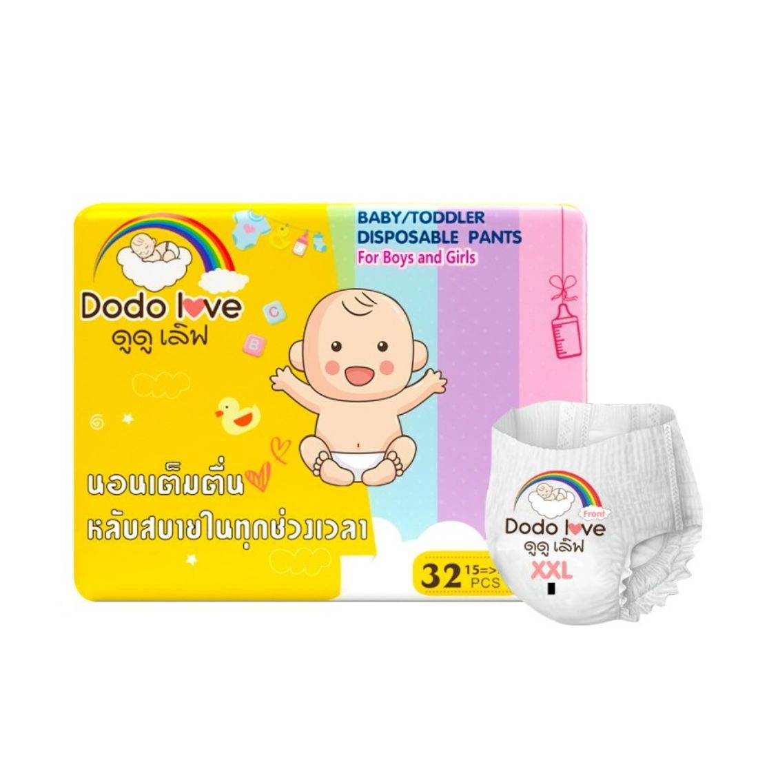 DODOLOVE Standard Soft 2
