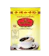 ชาตรามือ กาแฟโบราณ 1