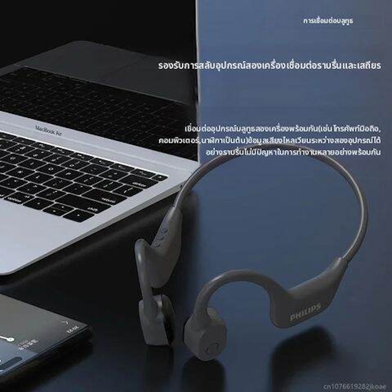 หูฟังไร้สายบลูทูธ Bone Conduction 3