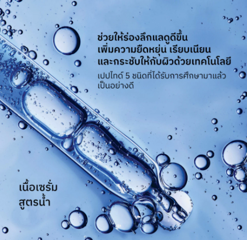 Multi-Peptide + Copper Peptides 1% Serum 3