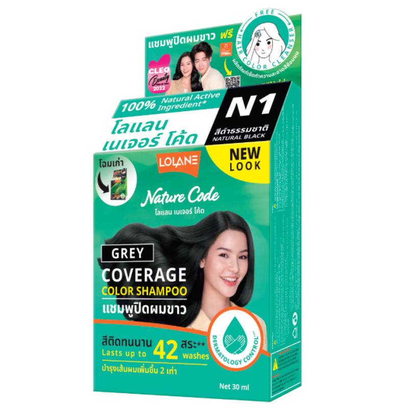 Nature Code Grey Coverage Color Shampoo 1