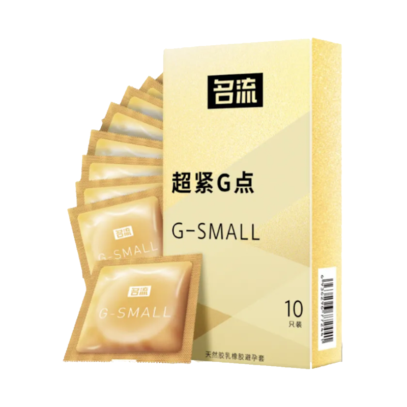 ถุงยาง Condom G-Small 1