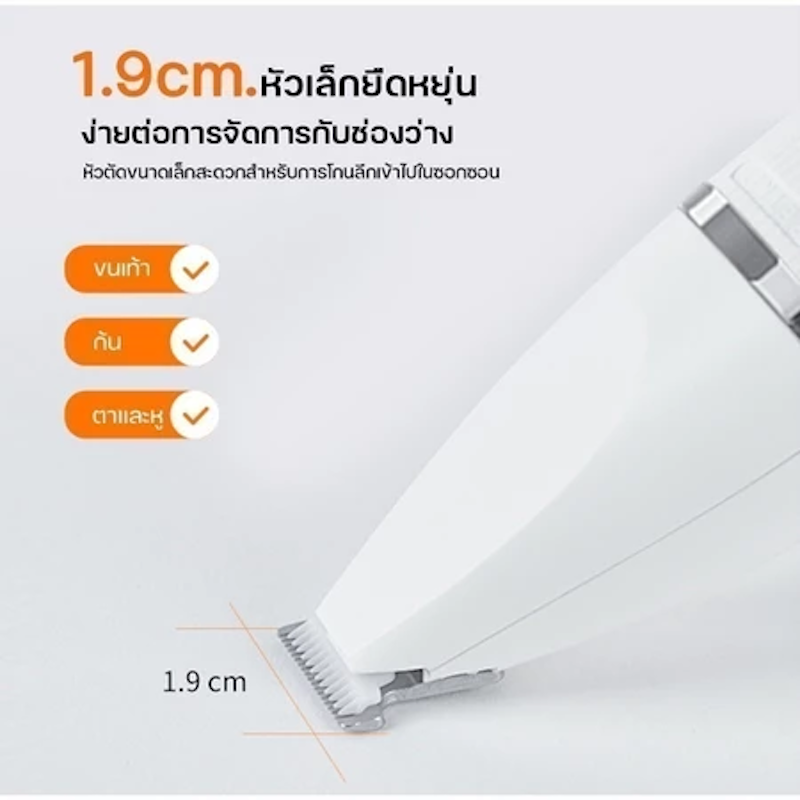 ปัตตาเลี่ยนตัดขนแมว 2 In 1 Pet Trimmer 3