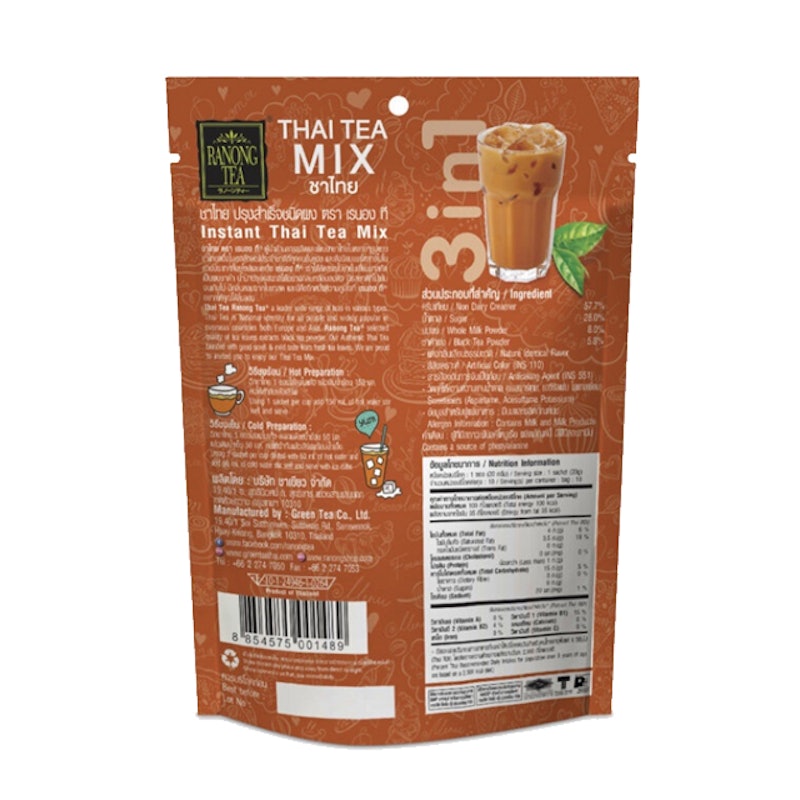 3 In 1 Thai Tea 4