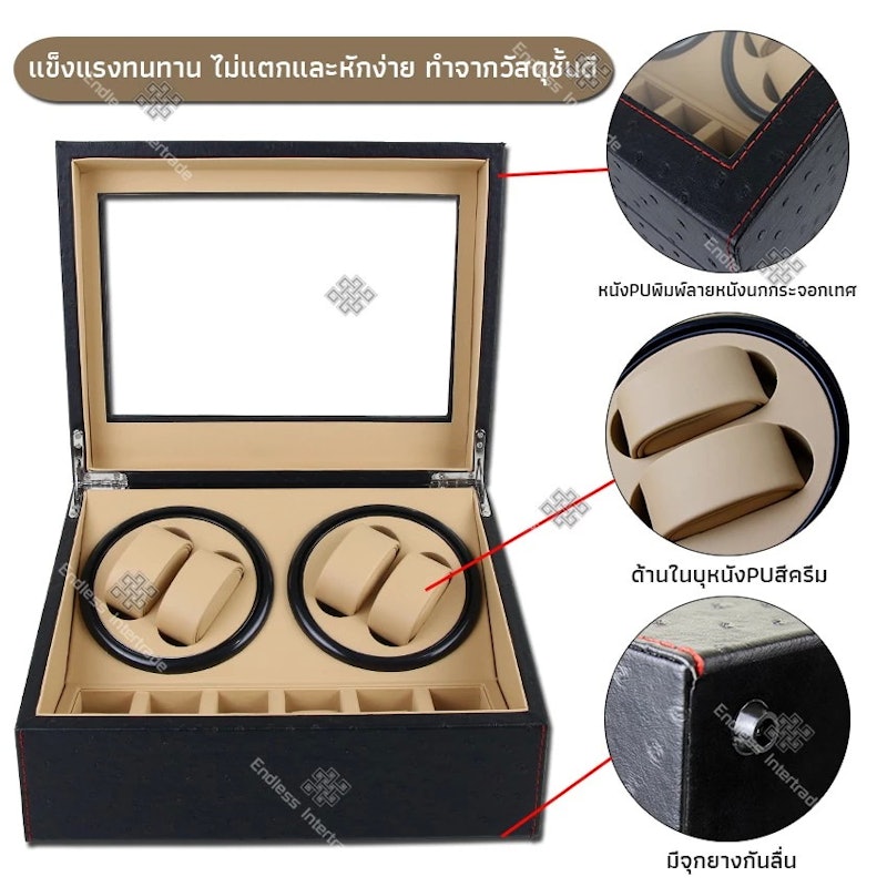 กล่องหมุนนาฬิกาอัตโนมัติ Watch Winder 4 3