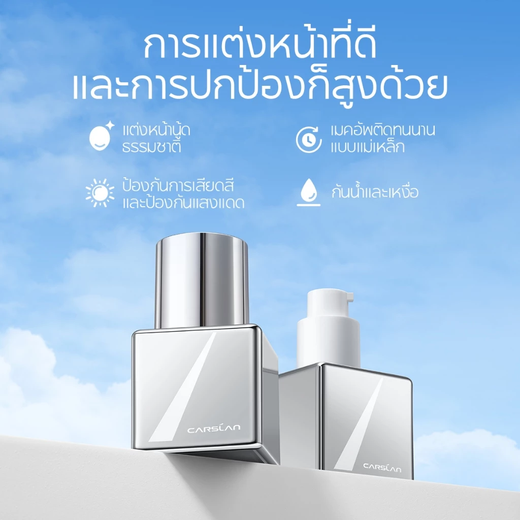 Cloud Touch Soft Focus Sunscreen Foundation 3