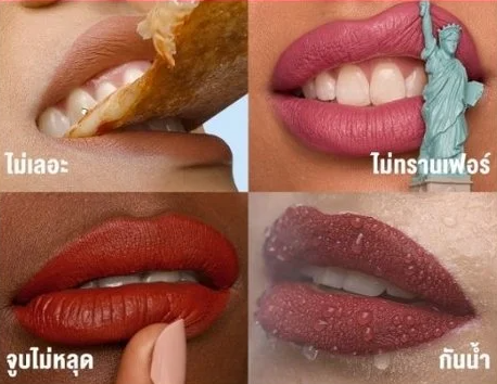Super Stay Matte Ink 2