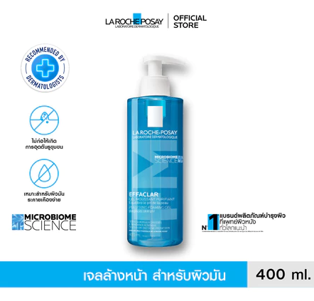 EFFACLAR FOAMING GEL 3