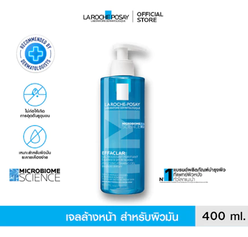 EFFACLAR FOAMING GEL 3
