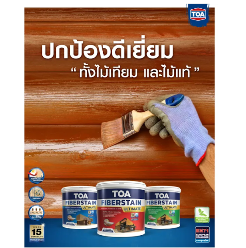 Fiberstain Ultimate 3