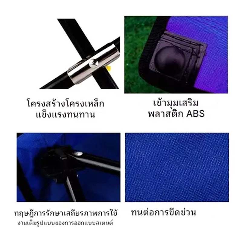 เก้าอี้แคมป์ปิ้ง 3