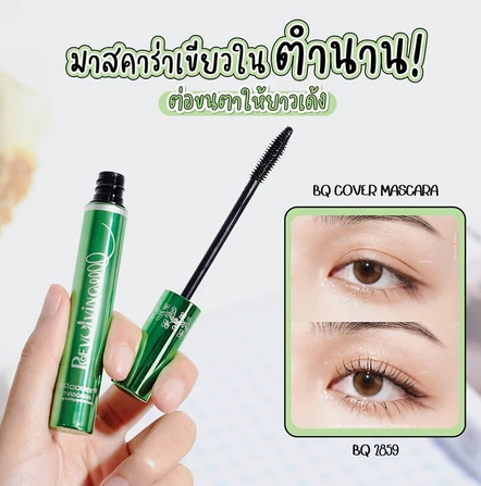 BQ Cover Mascara BQ2859 3