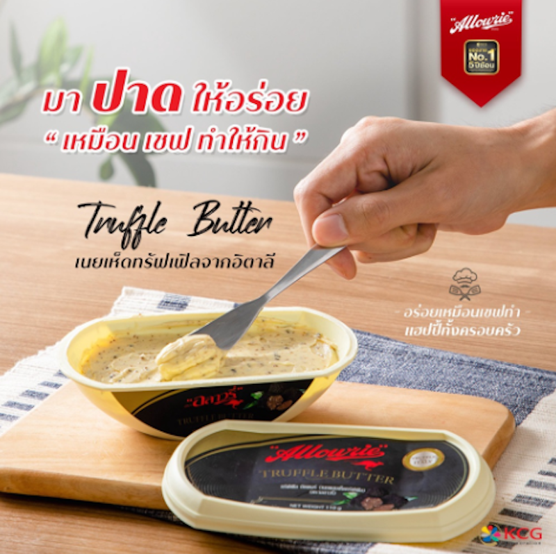 Truffle Butter 2