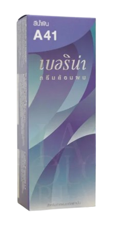A41 ครีมย้อมผม สีน้ำเงิน 1