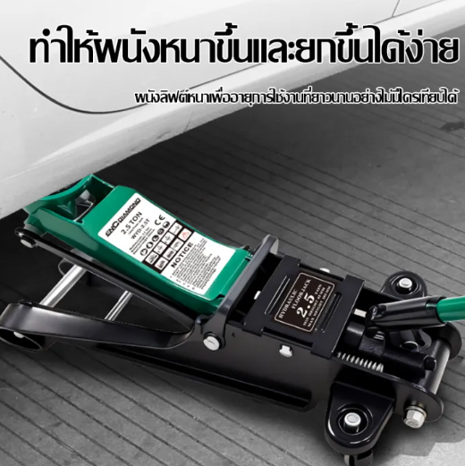 แม่แรงตะเข้ แบบพกพา 2