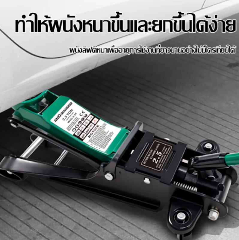 แม่แรงตะเข้ แบบพกพา 2