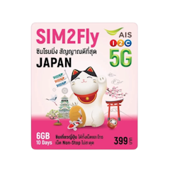 SIM2Fly 5G Japan