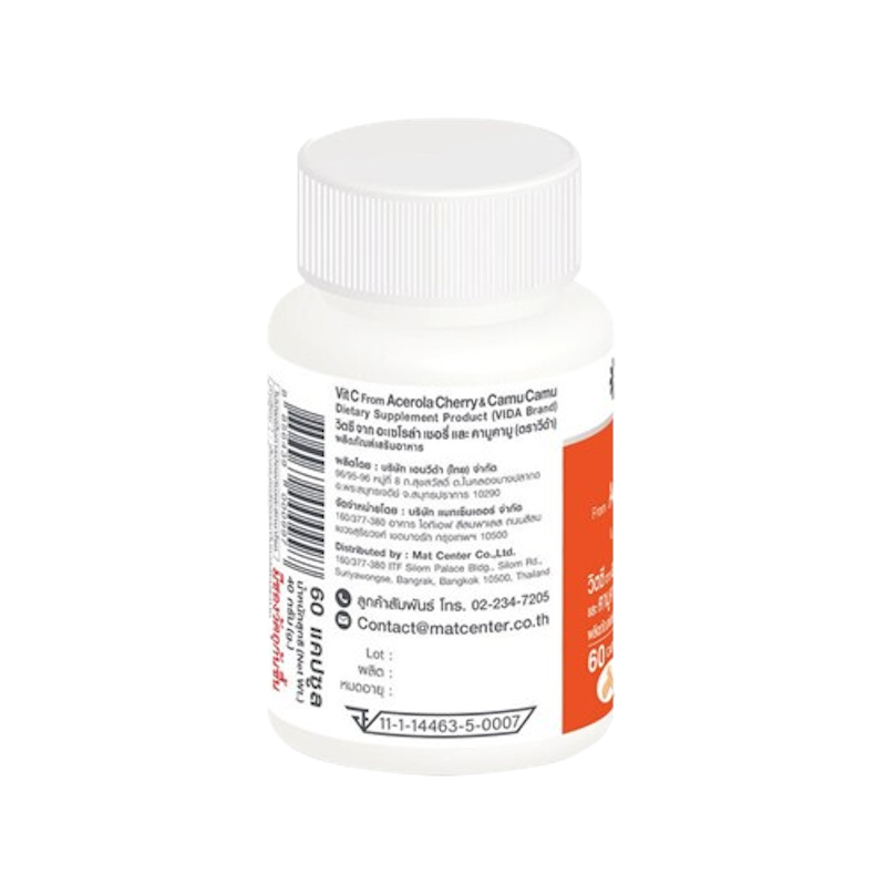 Vit C Acerola Cherry Camu Camu 3