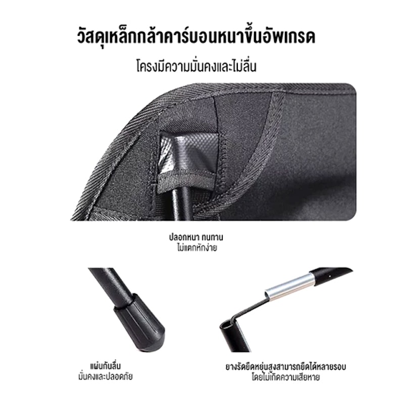 เก้าอี้แคมป์ปิ้งทรงสูง 2