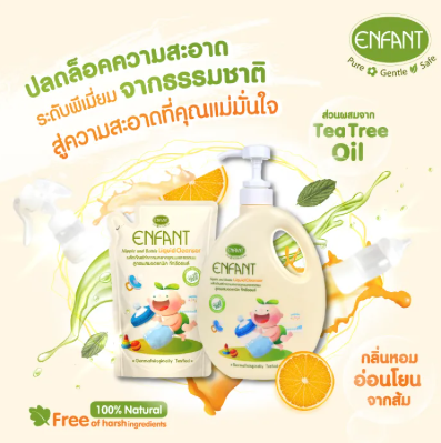 Nipple And Bottle Liquid Cleanser 2