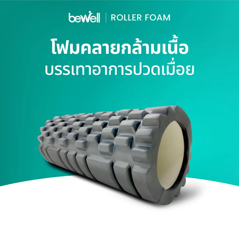 Foam Roller F-03 2