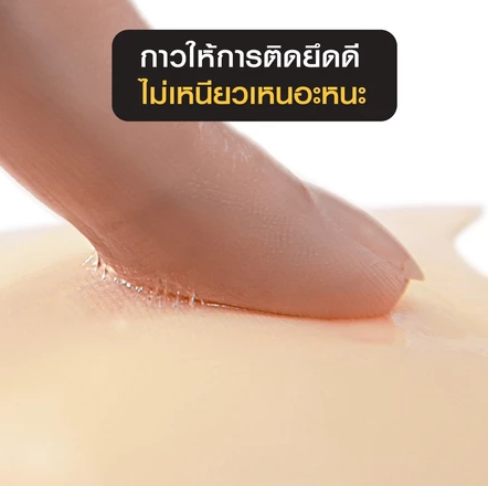 บราปีกนก Push Up Wing Bra  3
