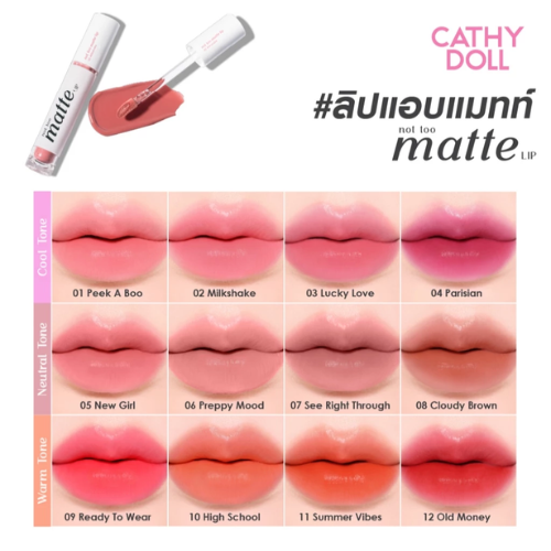 Not Too Matte Lip 3