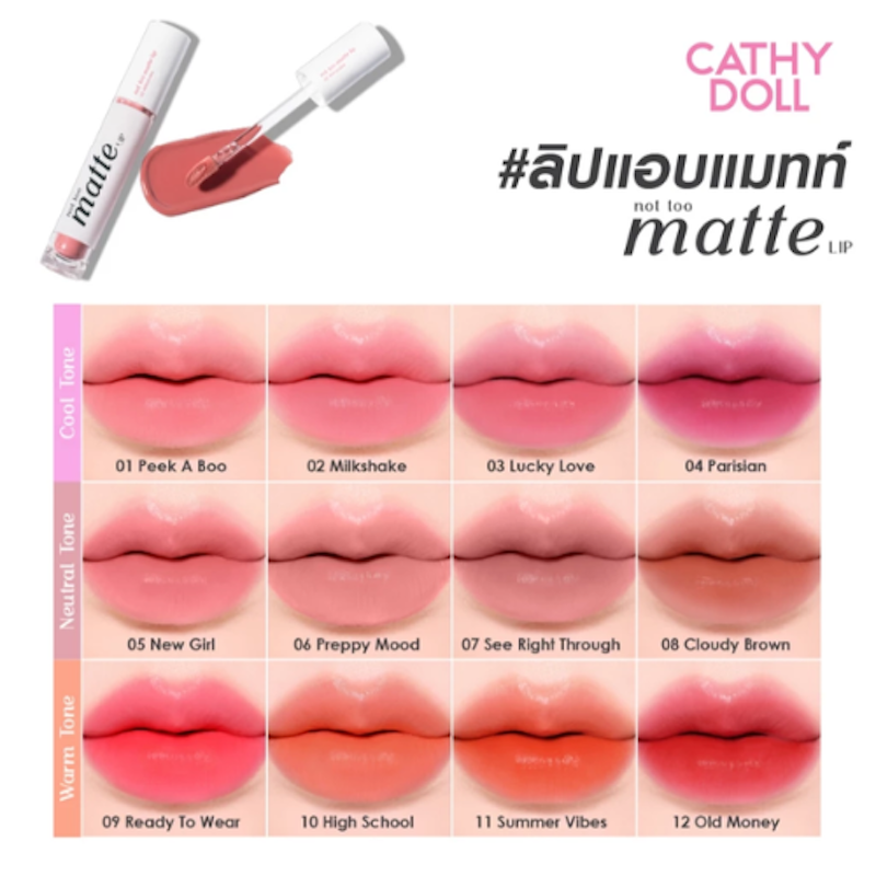 Not Too Matte Lip 3