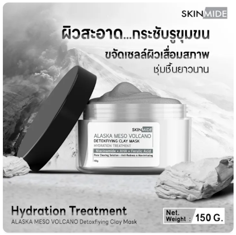 ALASKA MESO VOLCANO DETOXFIYING CLAY MASK 2