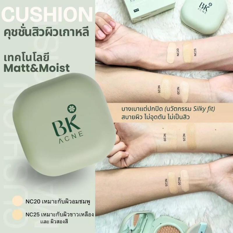 Silky Fit Cushion Matt & Moist SPF50+ PA++++ 3