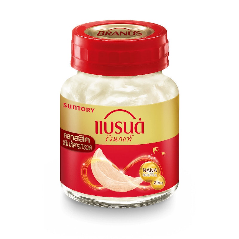กระเช้าแบรนด์ซุปไก่สกัดและรังนกแท้ 2