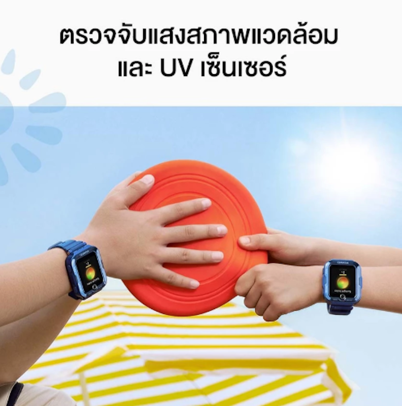 WATCH KIDS 4 Pro 3