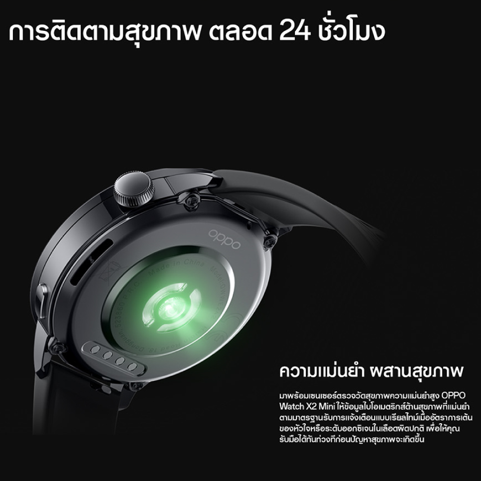 X2 mini Smart Watch 3