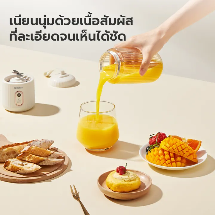 เครื่องคั้นน้ำผลไม้พกพาไร้สาย 2