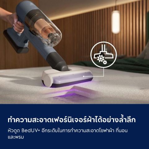 เครื่องดูดฝุ่นไร้สาย Hygienic 700 3