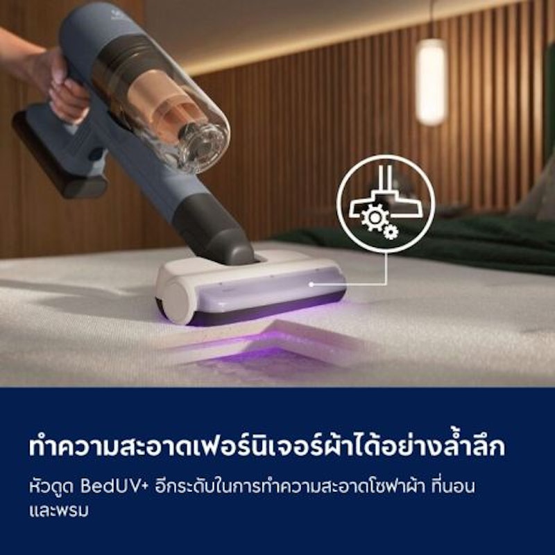 เครื่องดูดฝุ่นไร้สาย Hygienic 700 3