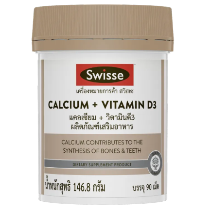 Calcium + Vitamin D3 1