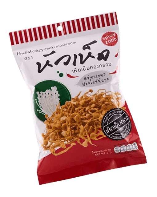10 เห็ดทอด ยี่ห้อไหนอร่อย ปี 2026 กรุบกรอบ เคี้ยวเพลิน มีสูตรไร้ไขมันทรานส์ และสูตรเจ 3