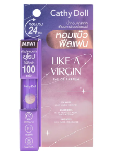 Like A Virgin 1