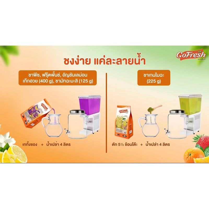 Peach Tea 2