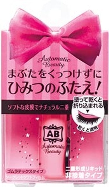 Secret Soft Film 1