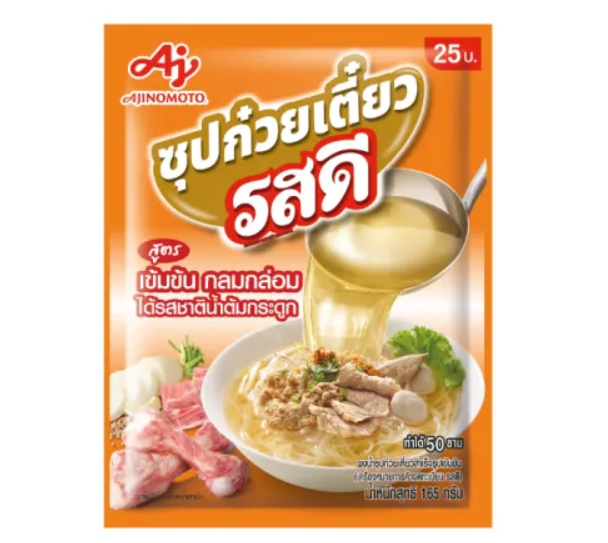 10 น้ำซุปก๋วยเตี๋ยว ยี่ห้อไหนอร่อย ปี 2026 สำเร็จรูป รวมน้ำข้น น้ำใส 5
