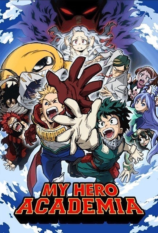 อนิเมะญี่ปุ่น My Hero Academia 1