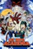 Bones อนิเมะญี่ปุ่น My Hero Academia 1