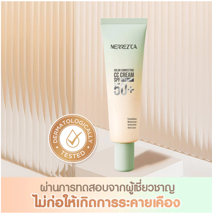 Color Correcting CC cream 3